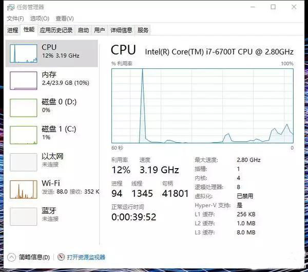 聯想揚天S5250評測1