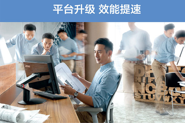 揚天S5250商用一體機