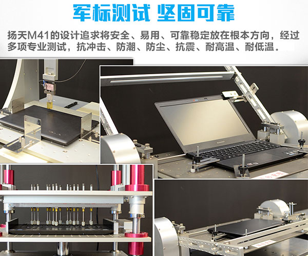 聯想筆記本電腦
