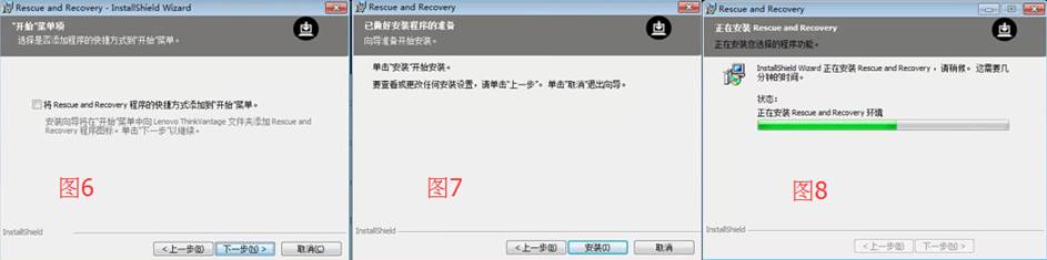 聯想辦公電腦教程