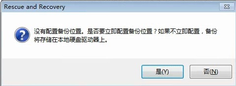 聯想辦公電腦教程