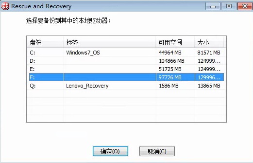 聯想辦公電腦教程