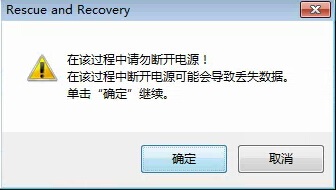 聯想辦公電腦教程