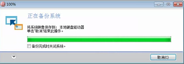 聯想辦公電腦教程