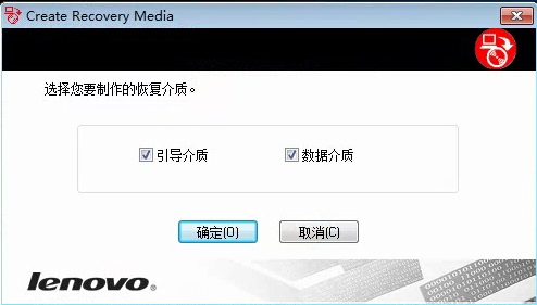 聯想辦公電腦教程