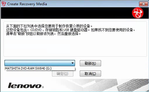 聯想辦公電腦教程