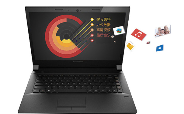 聯想揚天B41辦公筆記本電腦