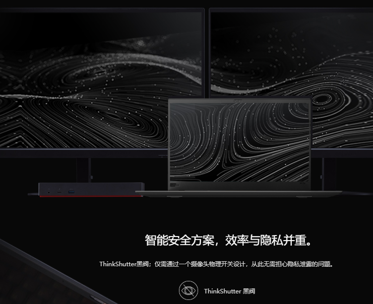 聯想ThinkPad X1 Carbon 筆記本電腦