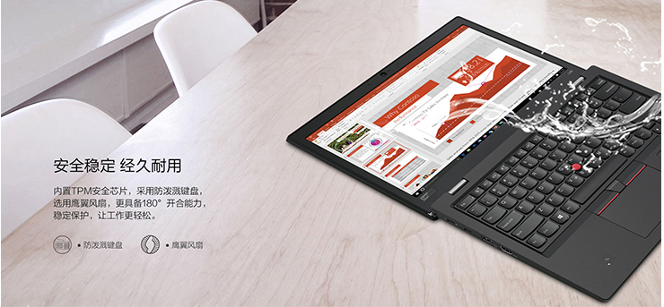 ThinkPadL380筆記本