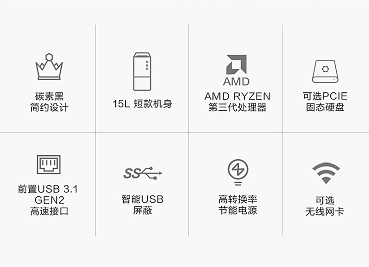 啟天M530臺式機