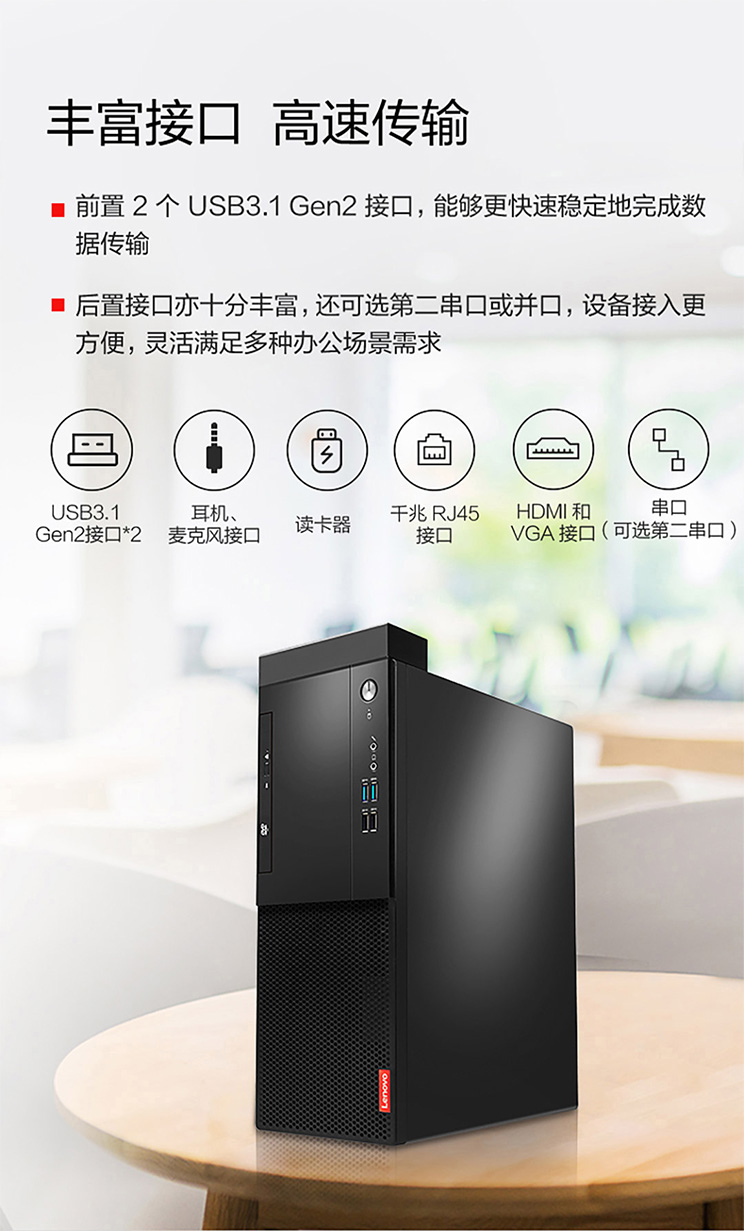 啟天m530圖片
