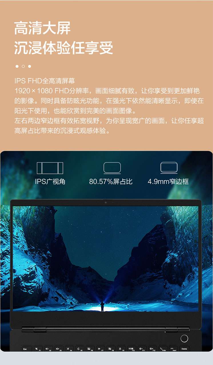 昭陽K4 AMD銳龍版