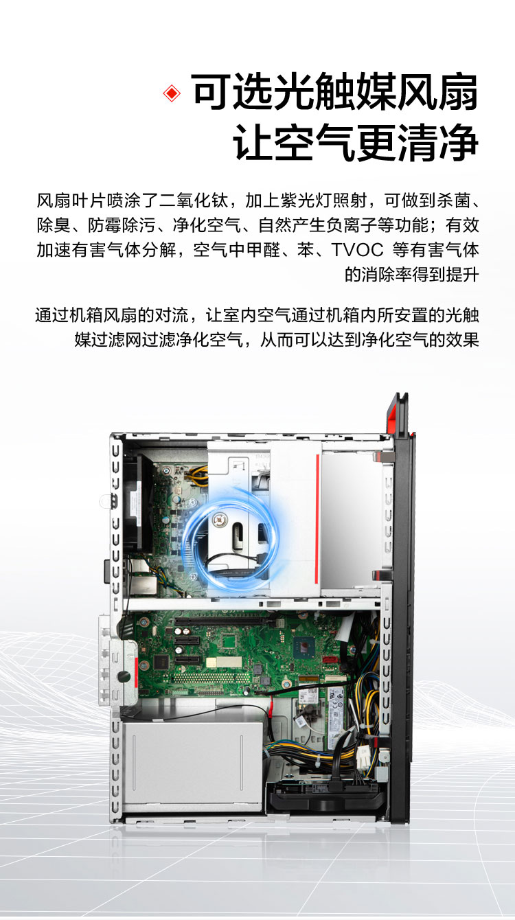 聯想ThinkCentre M730t