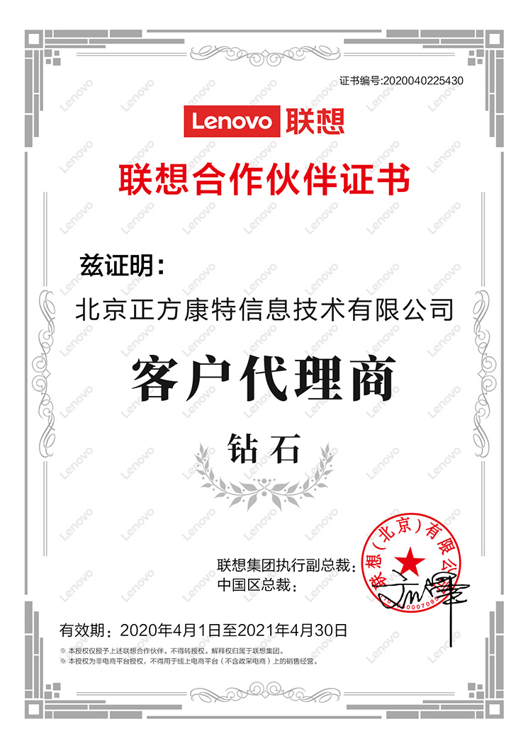 臺式電腦廠家直銷