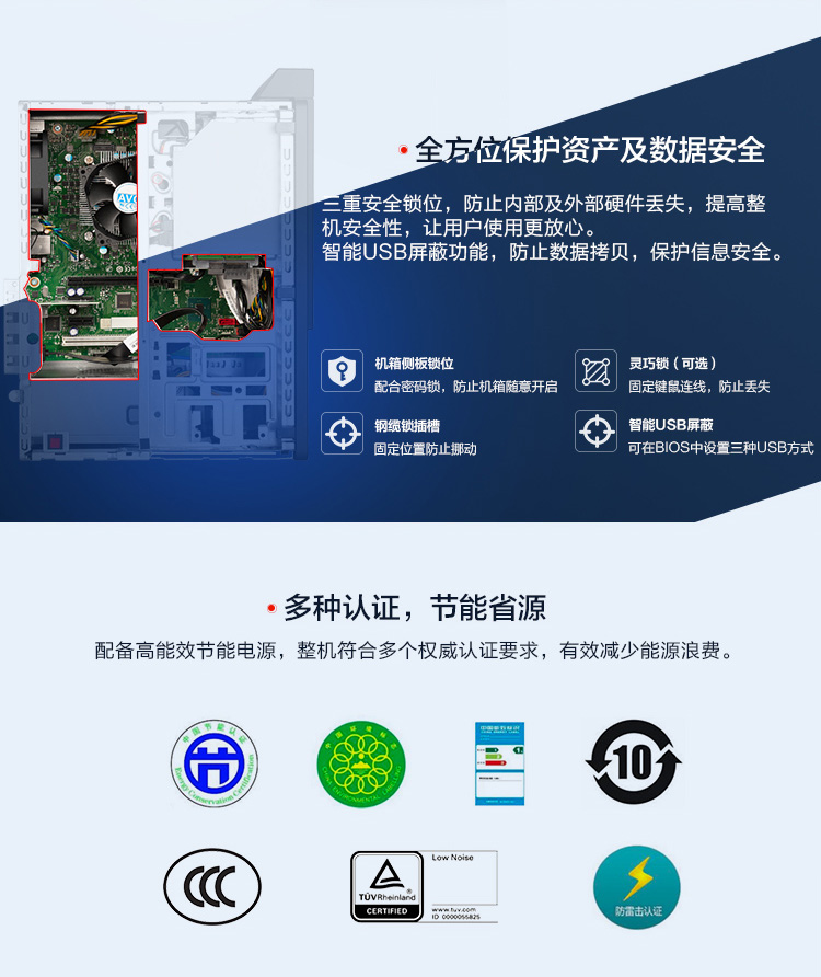 啟天M435