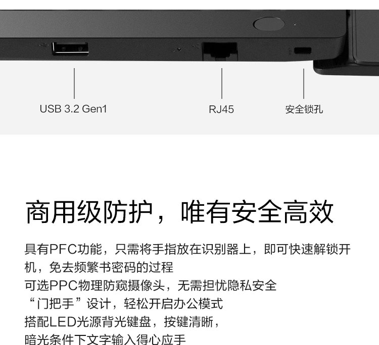 聯想K14 筆記本電腦