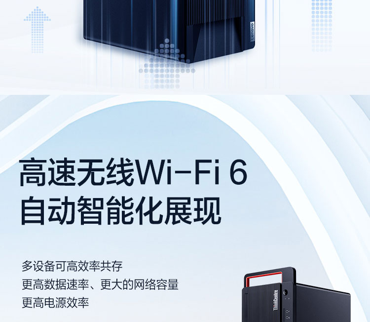 聯想ThinkCentre M600t 臺式機