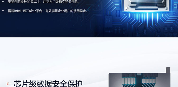 聯想ThinkCentre M747t 臺式機