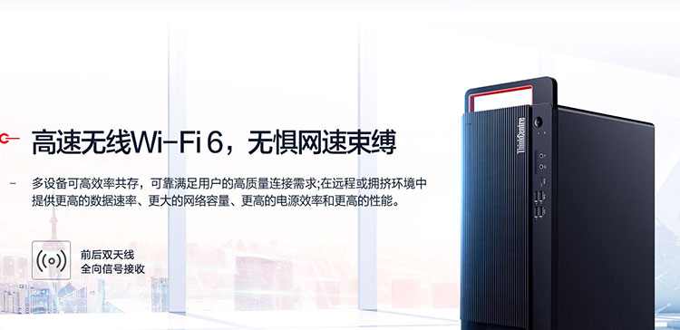 聯想ThinkCentre M747t 臺式機