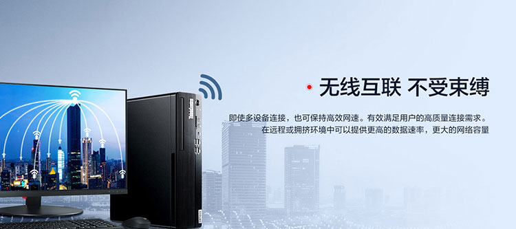聯想ThinkCentre M940s 臺式機