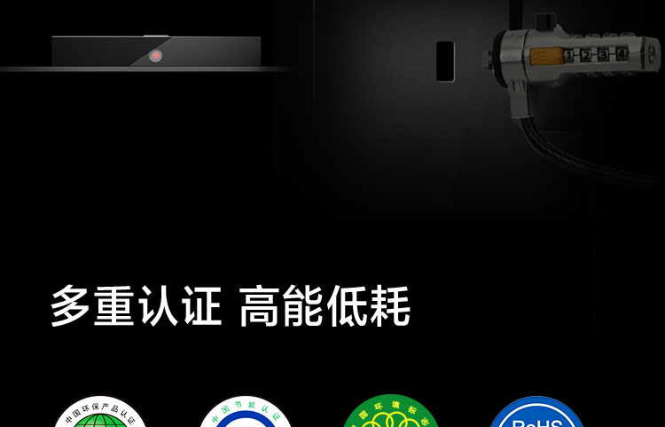 聯想啟天A850 一體機
