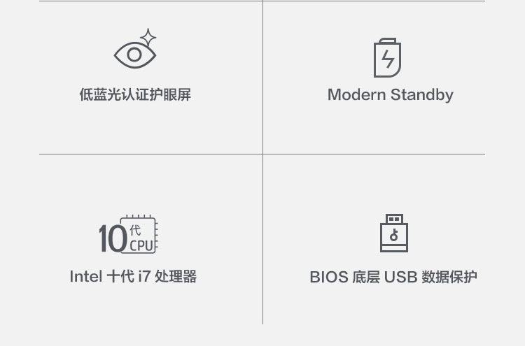 聯想啟天A950 一體機