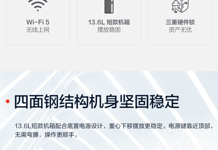 聯想啟天B435 臺式機