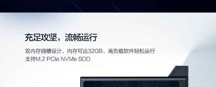 聯想啟天M433 臺式機
