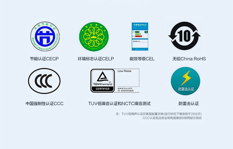 聯想啟天M437 臺式機
