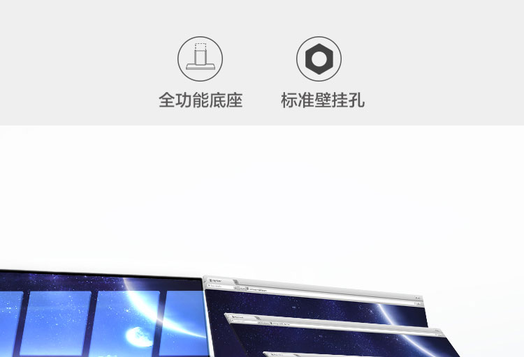 聯想ThinkVision P24i顯示器