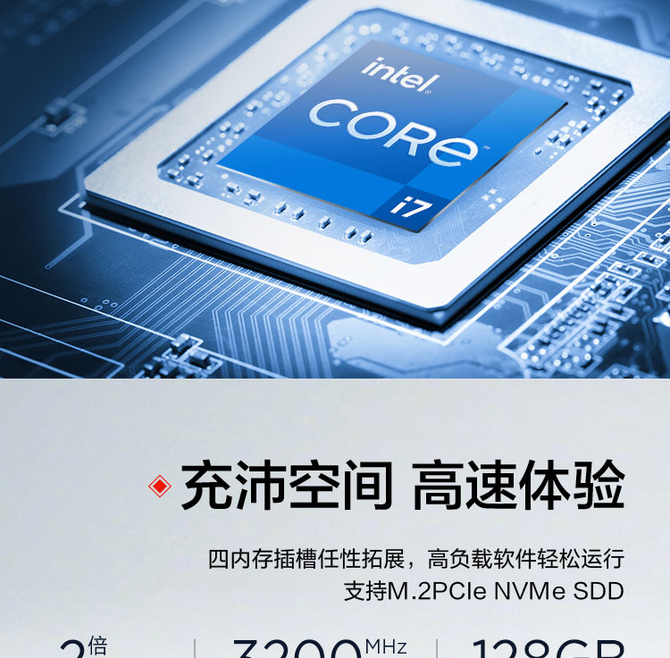 聯想ThinkCentre M740t 臺式機