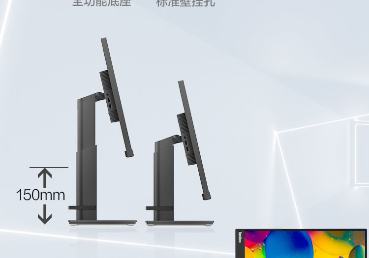 聯想ThinkVision T27q-20顯示器