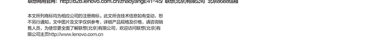 聯想ThinkVision TE22-11顯示器