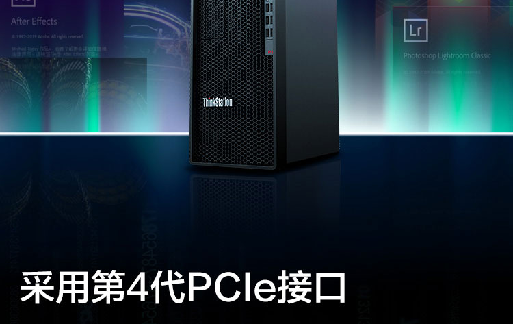 聯想ThinkStation P350 工作站