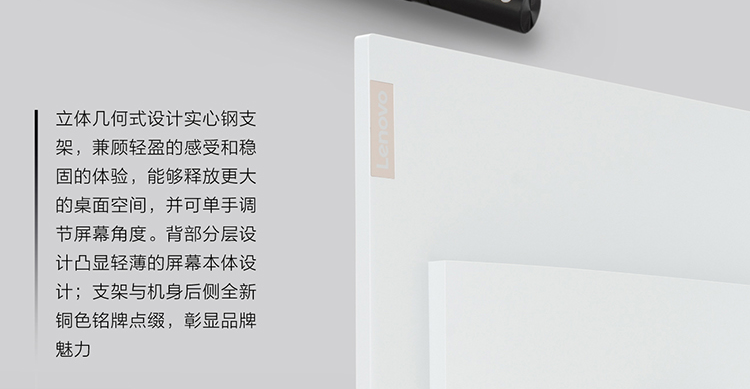 聯想IdeaCentre AIO 520C 一體機