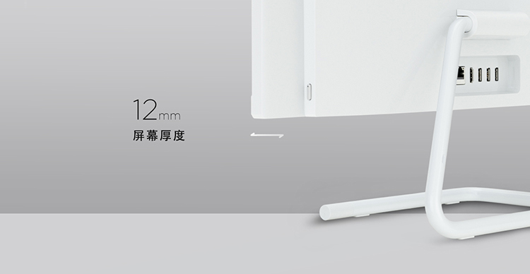 聯想IdeaCentre AIO 520C 一體機
