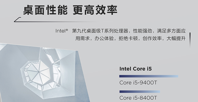聯想IdeaCentre AIO 520C 一體機