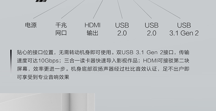 聯想IdeaCentre AIO 520C 一體機