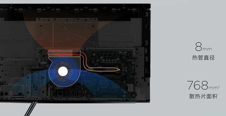 聯想IdeaCentre AIO 520C 一體機