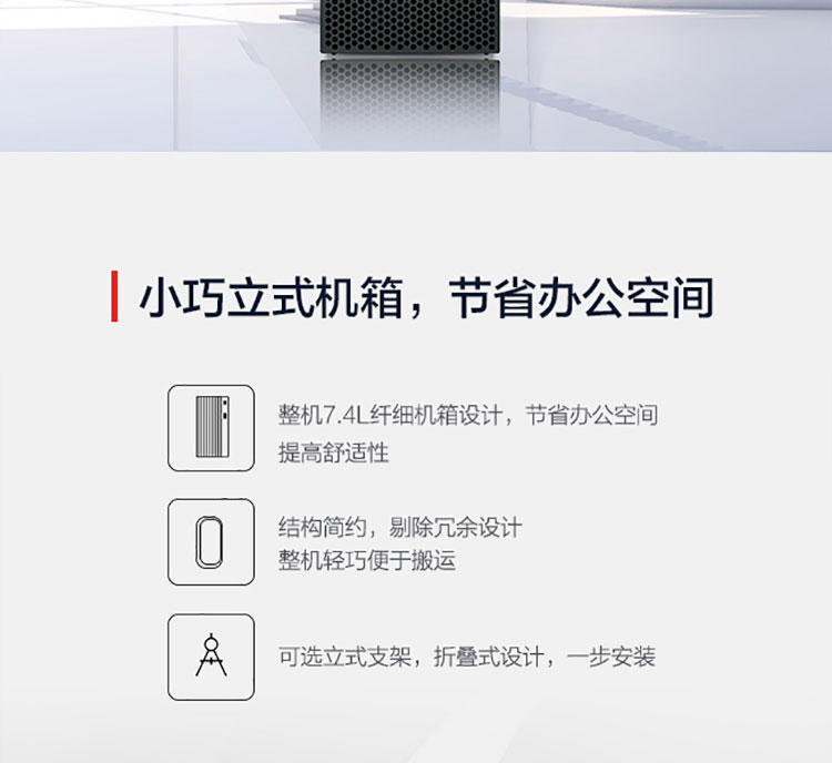 聯想ThinkCentre M750e 臺式機