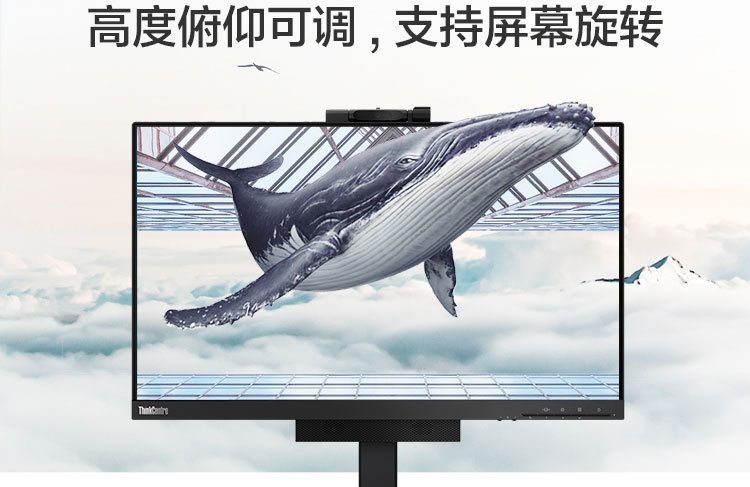 聯想ThinkCentre TIO4 一體機