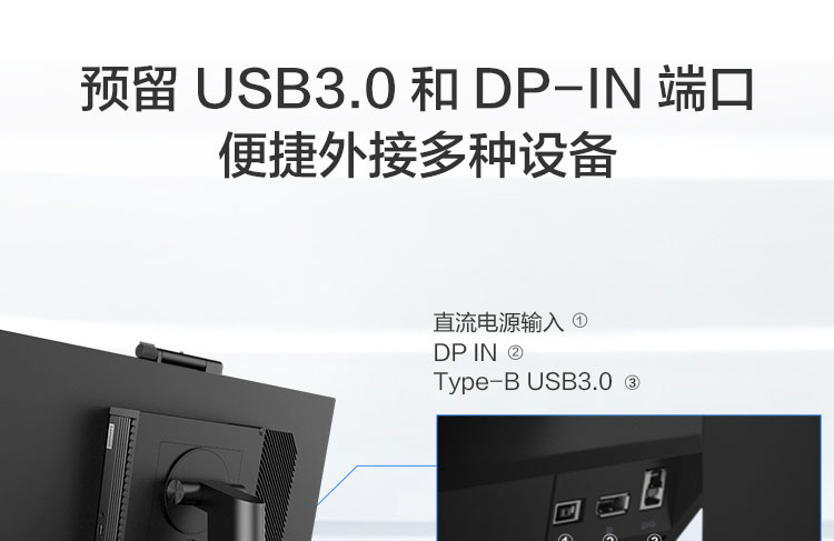 聯想ThinkCentre TIO4 一體機