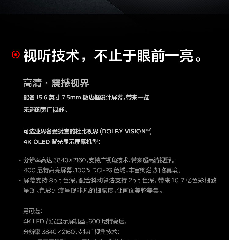 聯想ThinkPad X1 隱士 筆記本電腦