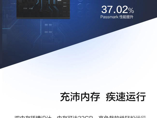 聯想啟天B455