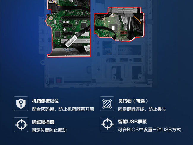 聯想啟天B455