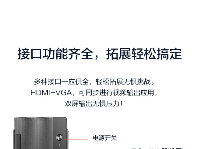 聯想啟天B455