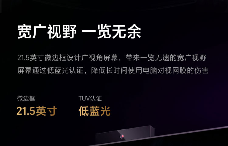 聯想啟天A850商用一體機