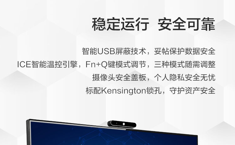 聯想啟天 A960