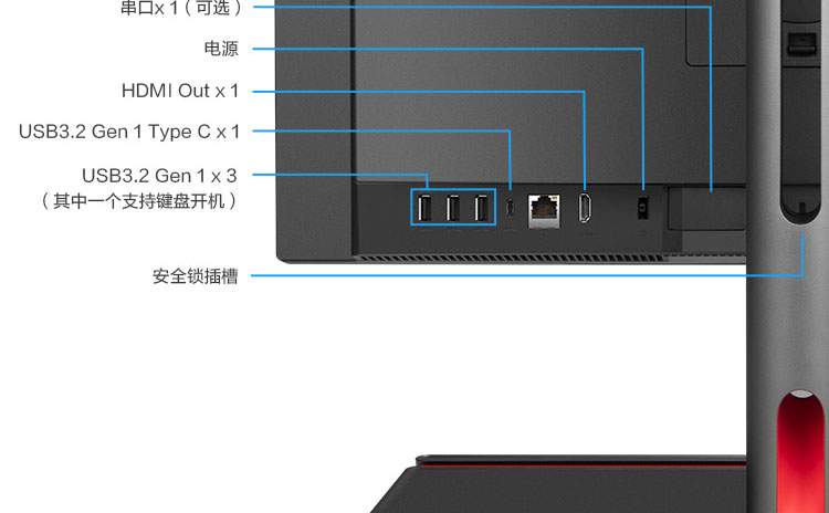聯想啟天 A960