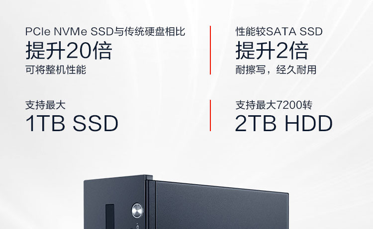 聯想聯想啟天 M450(C)
